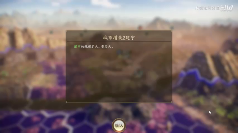 刘璋，汉中大战夏侯惇