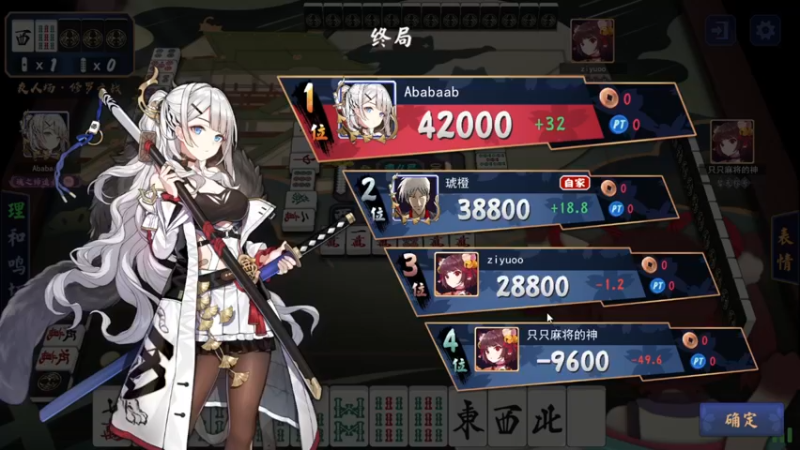 【2022-01-20 16点场】星星弟弟ovo：大声告诉我 直播间没有什么！