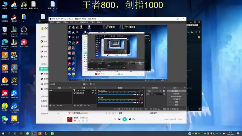 【2022-01-23 10点场】恶霸提莫：我的机会来了！王者冲1000