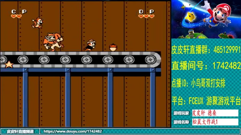 【2022-01-22 21点场】O皮皮轩O：皮皮轩：双打结束！恢复正常