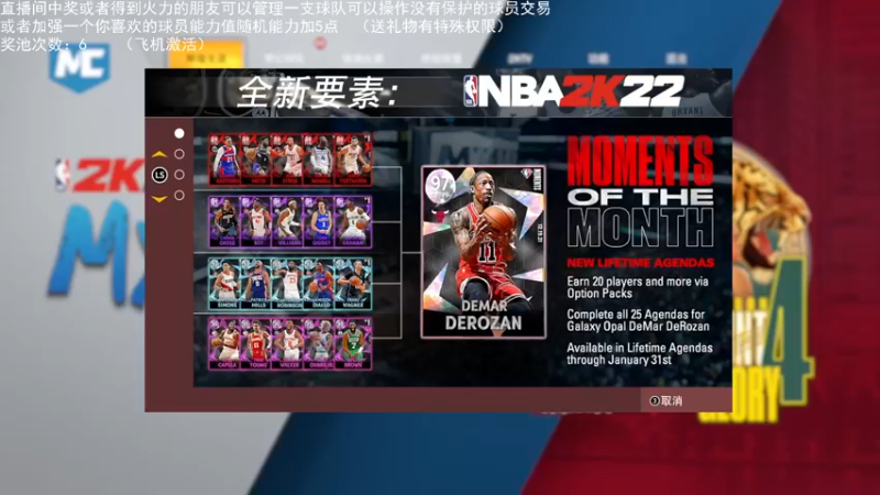 【2022-01-17 22点场】喝不完的可乐：小乐：NBA2K大联盟第二赛季总决赛