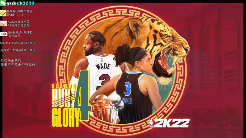【2022-01-23 00点场】2KAllenG：[PCMT]全阵容激战线上