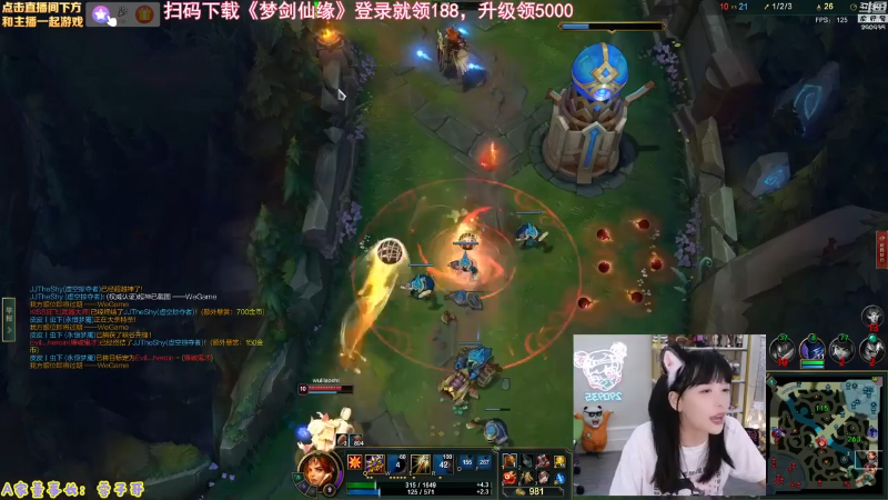 【英雄联盟】不2不叫周淑怡的精彩时刻 20220123 08点场