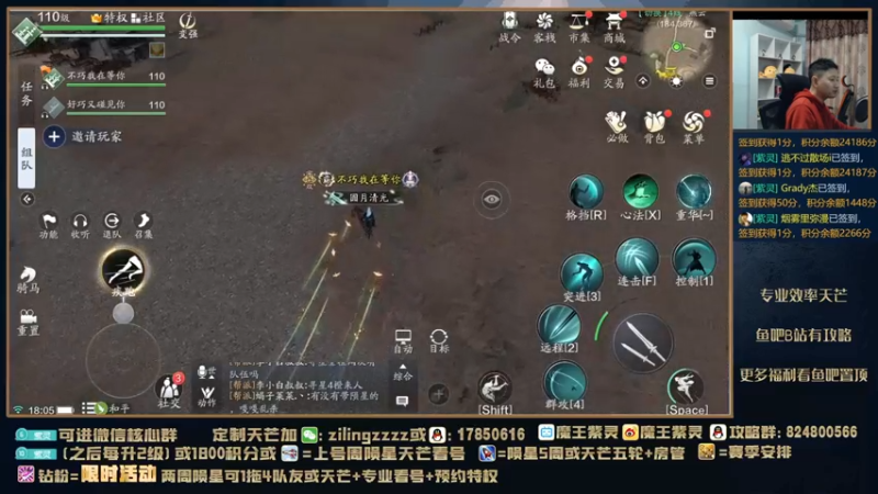 【2022-01-23 18点场】魔王紫灵：紫灵:专业寻星导师上线！