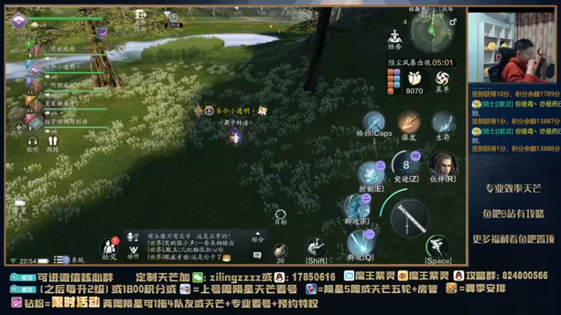 【2022-01-22 22点场】魔王紫灵：紫灵:专业寻星导师上线！