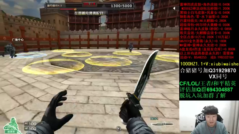 【2022-01-22 23点场】白鲨xiubi丶：CFPLS19加油！！！