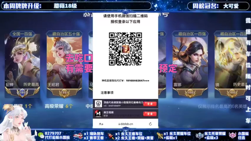 【2022-01-22 15点场】绪伦gg：绪伦：全英雄双系统解决一切上分问题！