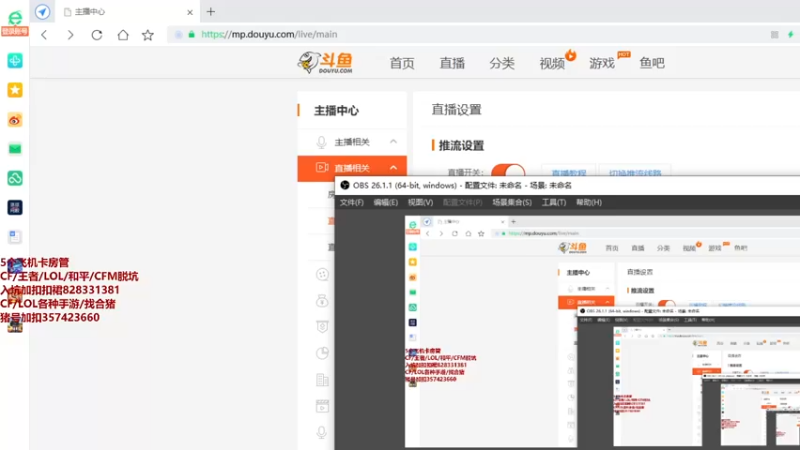 【2022-01-23 18点场】情久秋宇：素质主播！专业上分！