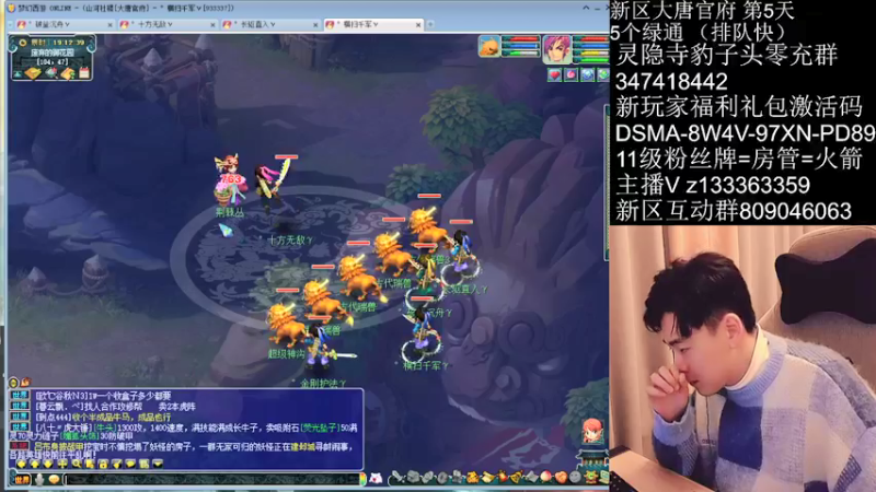 【2022-01-18 19点场】梦幻你波哥：4大唐新区地狱模式