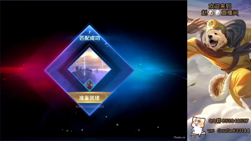 【2022-01-23 19点场】荣耀英雄宋人头：新主播 不求关注