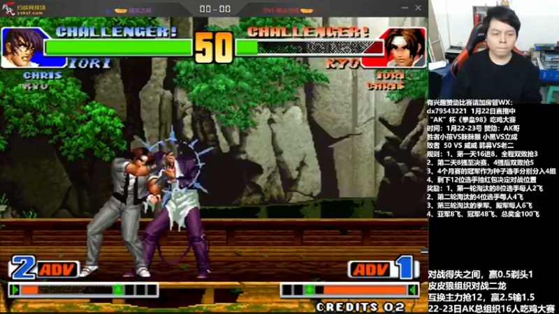 【2022-01-23 22点场】格鬦家大口：晚上好，AK总16人98吃鸡赛！