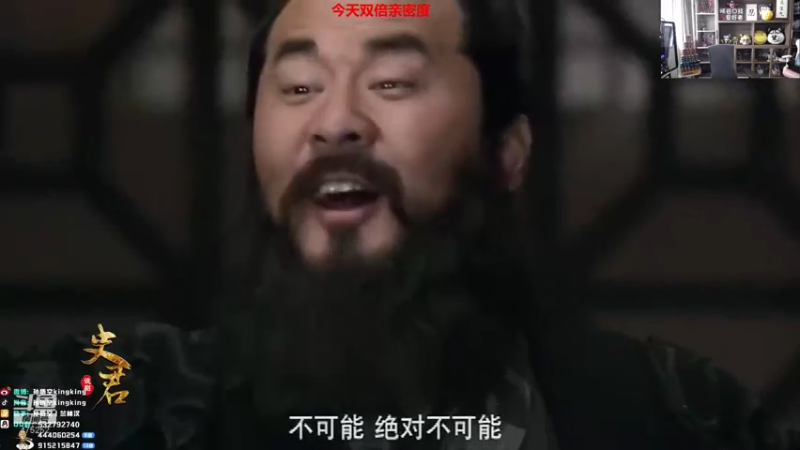 【2022-01-23 12点场】孙悟空丨兰林汉：孙悟空：双倍亲密度，元气满满的一天
