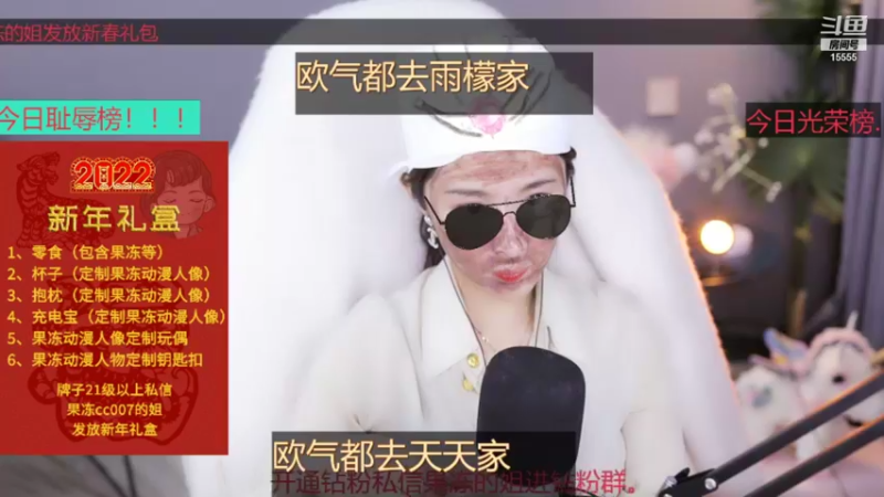 【2022-01-21 03点场】果冻cc007：世间所有的相遇都是久别重逢呀