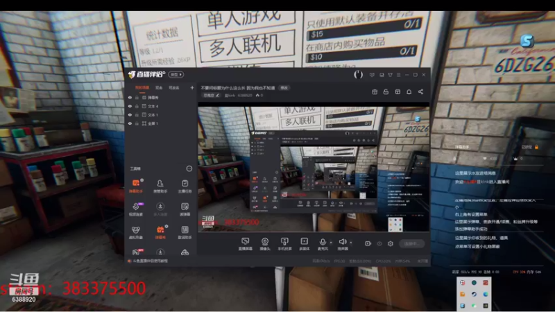 这就是传说中的翅膀吗