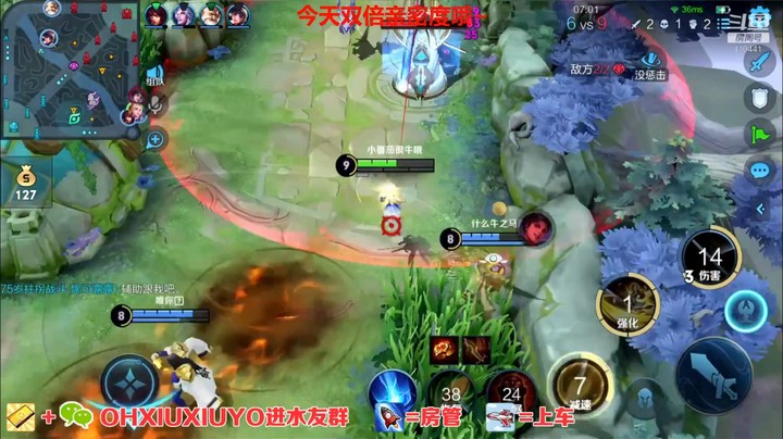 艾琳精彩单杀
