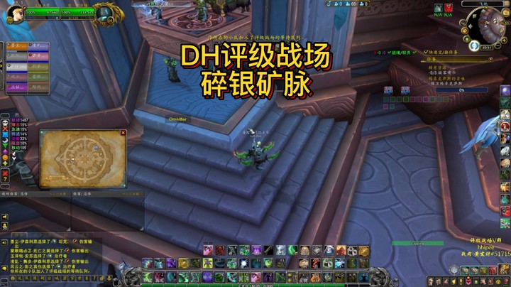 【黄發財】恶魔猎手评级战场碎银矿脉