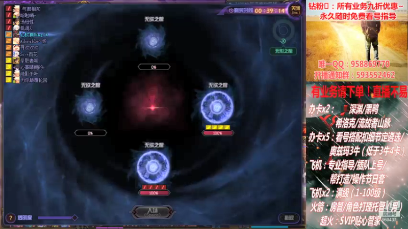 【2022-01-22 21点场】DNF丶心软：年套出来了！冲鸭~