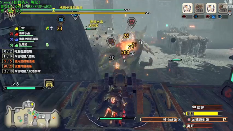 【2022-01-22 23点场】神隐的直播间：神隐：怪物猎人 崛起