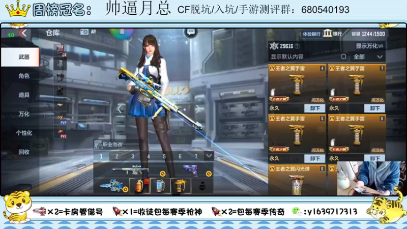 【2022-01-23 10点场】亮哥il：冲刺榜一！！！！