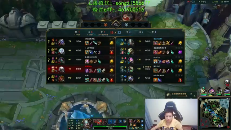 【2022-01-23 09点场】douyu丶松子：蛮王：新版最强上单 没有之一