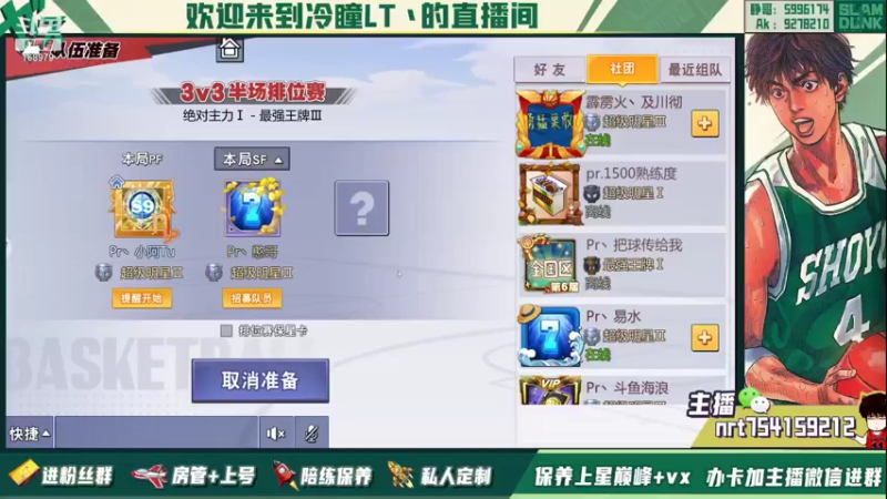 【2022-01-22 19点场】冷瞳LT丶：元旦快乐！！！