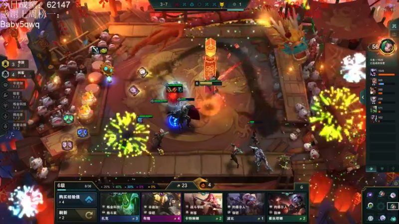 【2022-01-22 22点场】初音未来灰飞：今天的目标14000分