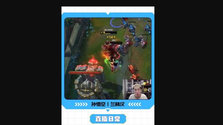 小兵是对面的吧
