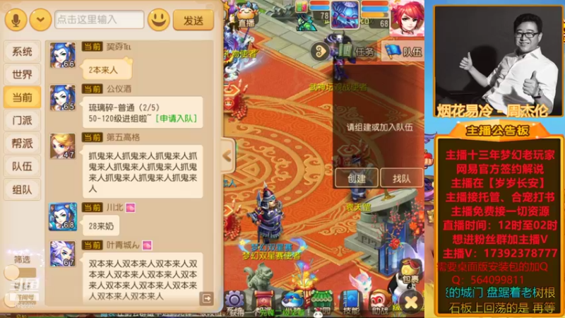 【2022-01-22 17点场】Emm花火：【岁岁长安】花火提前祝各位大哥新年快乐！