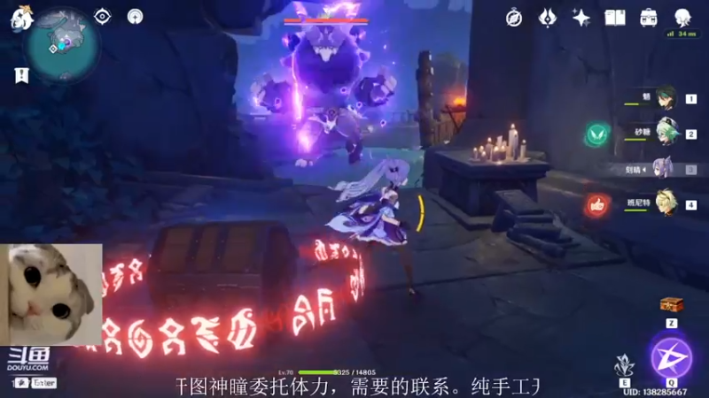 【2022-01-23 18点场】素年wyl：【素年】纯手动深渊日常体力神瞳开图任务谈