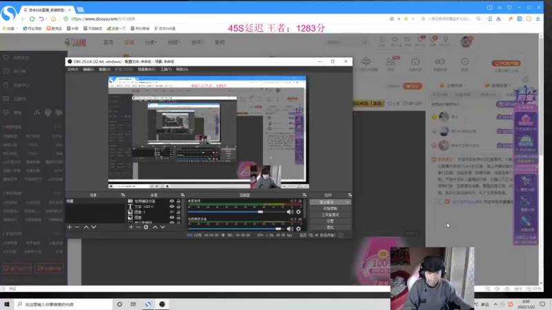 【2022-01-22 09点场】自宇666：峡谷1270冲1400！我的版本！