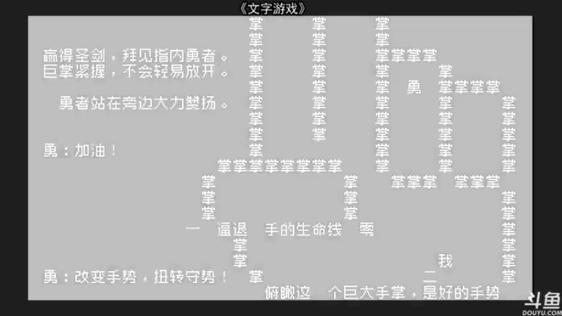 【2022-01-23 19点场】荣耀洋洋：【洋洋】小众，独立，单机游戏！