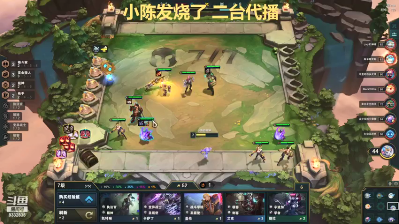 【2022-01-23 21点场】峡谷跳跳染：今天是小甜✿ﾟ▽ﾟ)ノ