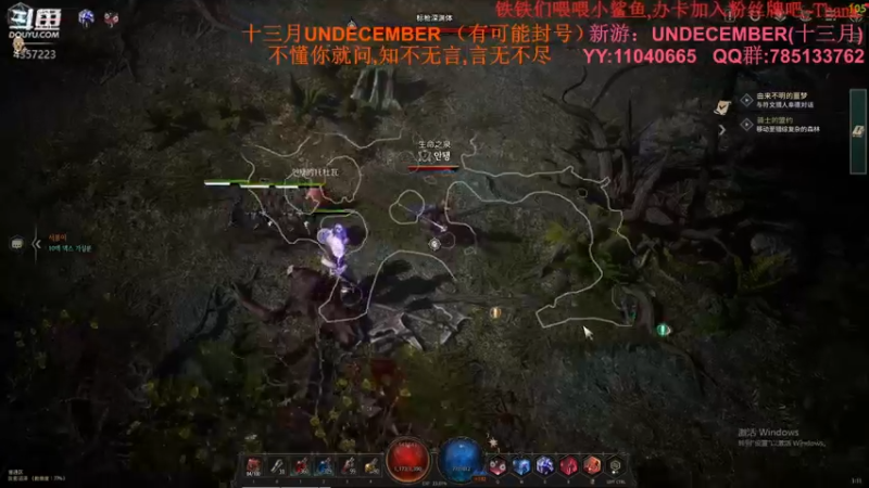 【2022-01-23 01点场】我有吾王之命：【吾王】Undecember-凎凎凎凎凎