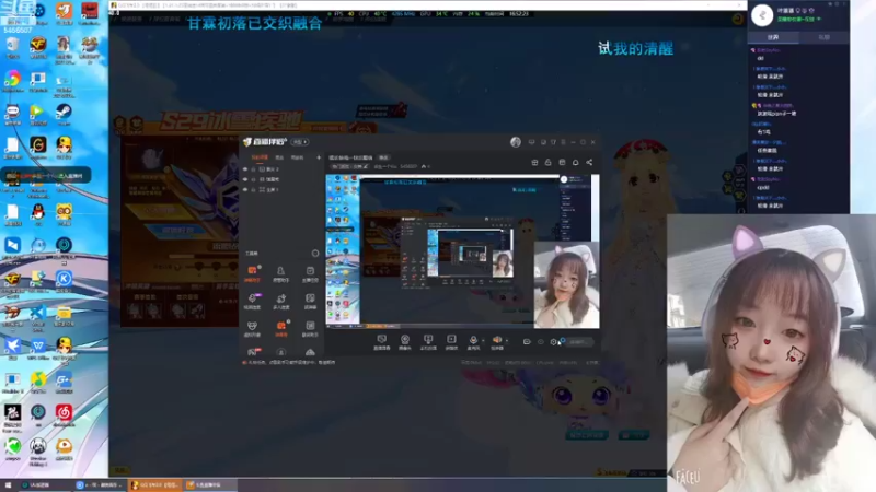 【2022-01-19 16点场】余生一个Ycc：娱乐恰鸡—快乐翻倍