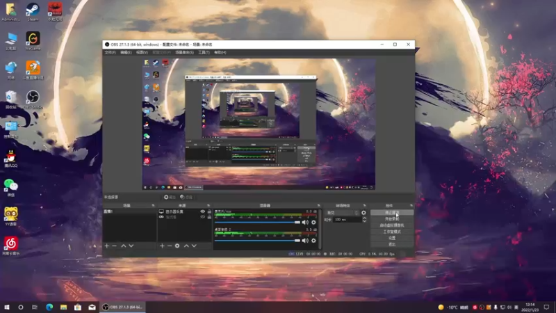 【2022-01-23 12点场】Z熙南Z：挨打 ! 变强 ！！！