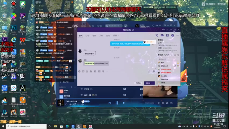 【2022-01-23 23点场】老残deACE：开播开播！启动启动无敌儿！