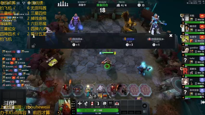 【2022-01-23 01点场】囧啥都不懂雪诺：骚套路之王办卡点阵容