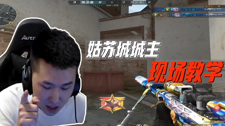 北部排位日记：都是干货 好好听好好学