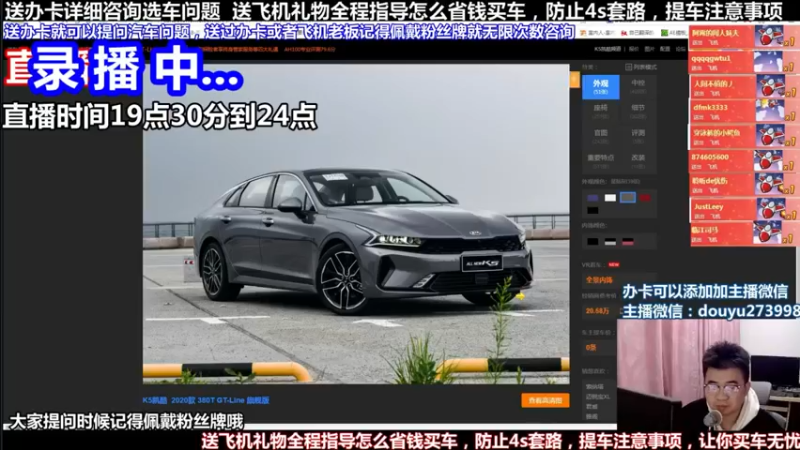 【2022-01-23 17点场】蒙奇聊车：斗鱼最专业车评 在线直播