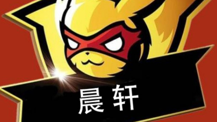 雅诗兰黛丶 晨轩