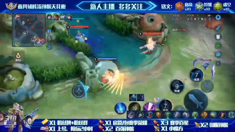 【2022-01-21 21点场】孙膑王：辅核孙膑王，巅峰挑战赛拿捏国百孙膑元歌