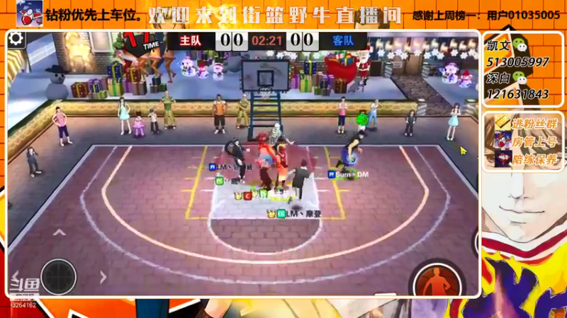 【2022-01-19 14点场】巅峰凯指导：祝僵硬PW 生日快乐。