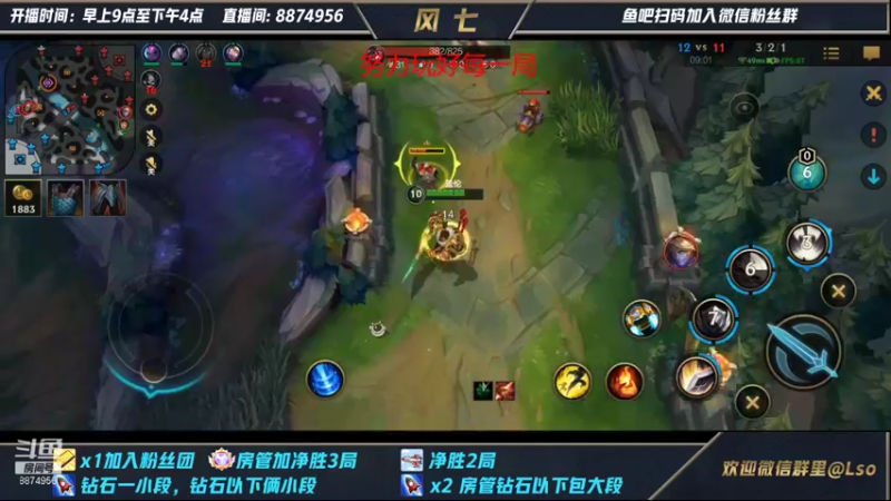 【2022-01-23 00点场】风七丶丶：坚持不断播第十七天