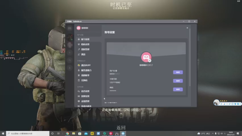 【2022-01-23 18点场】解说TH：TH:杀敌靠嘴，装备靠捡