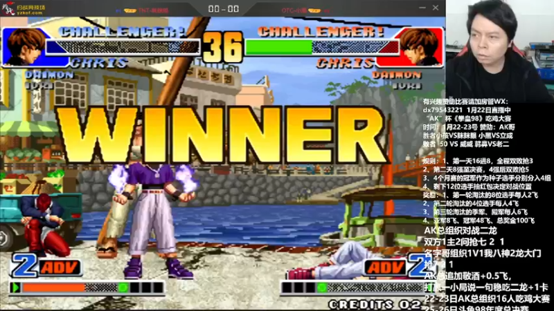 【2022-01-23 20点场】格鬦家大口：晚上好，AK总16人98吃鸡赛！