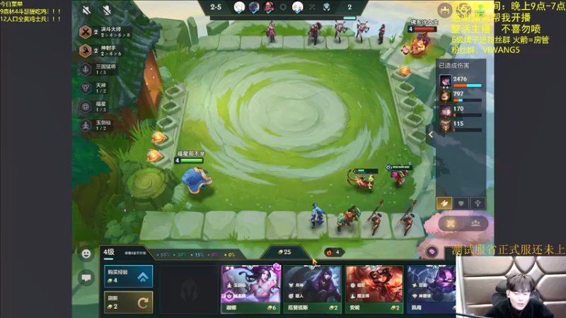 【2022-01-22 23点场】景川川啊：福星福星神志不清！！！