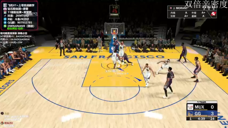 【2022-01-22 16点场】2K仔仔：仔仔NBA2K:MT梦幻球队