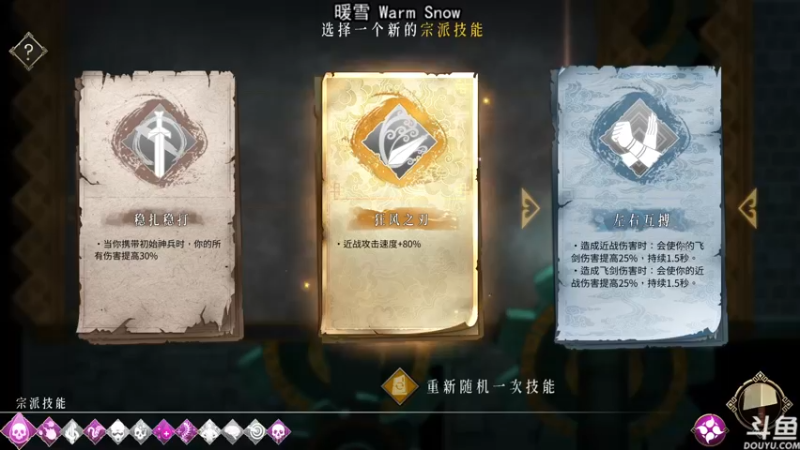 【2022-01-22 23点场】荣耀洋洋：【洋洋】小众，独立，单机游戏！