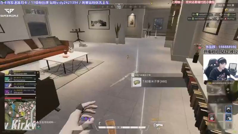 【2022-01-22 00点场】北方ya：【A7】单排人物详解 10点4排！