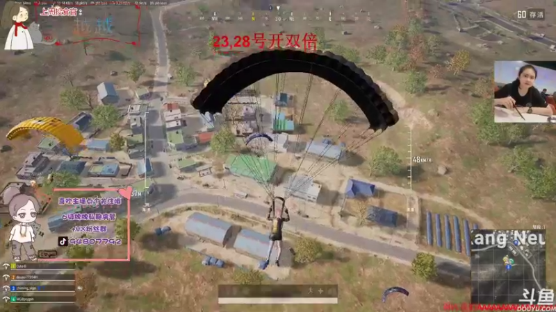 【2022-01-22 17点场】哦呦orz：【小奶团】人在囧途